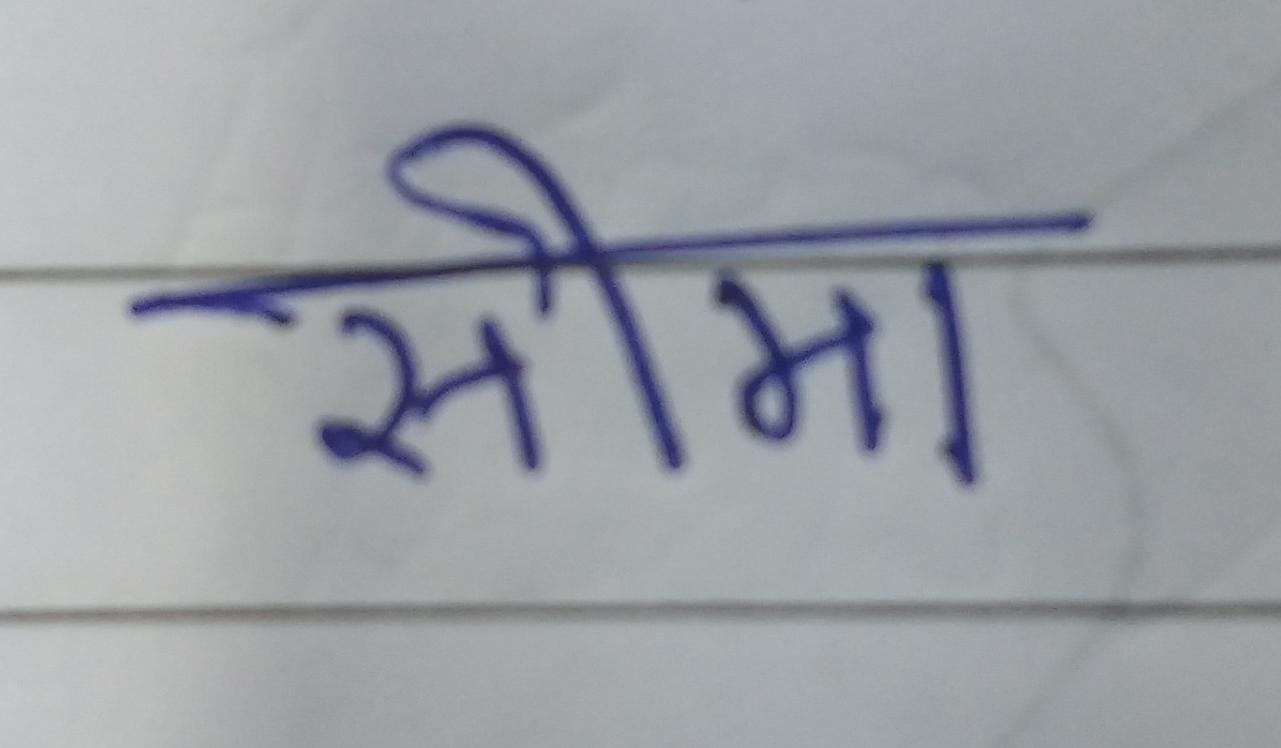 No.1 Computer Center in India