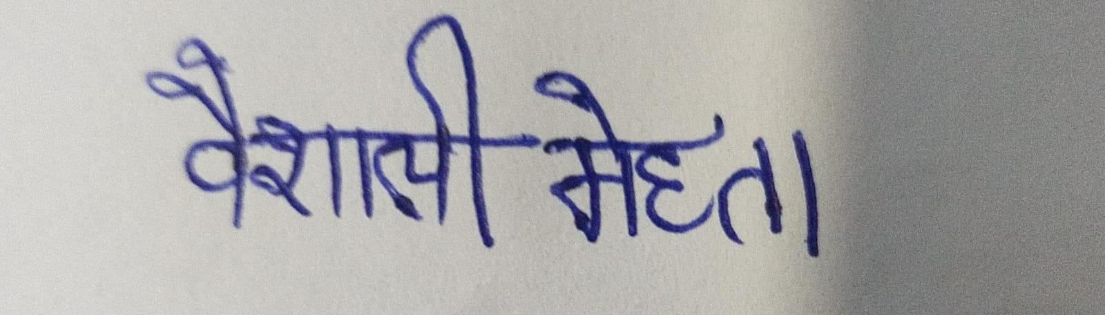 No.1 Computer Center in India